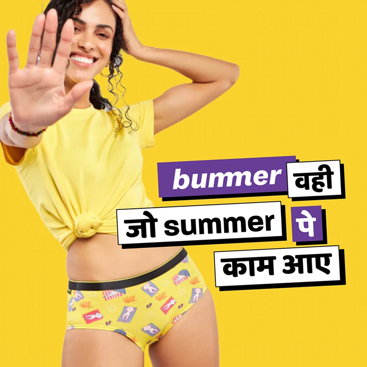 Bummer project image